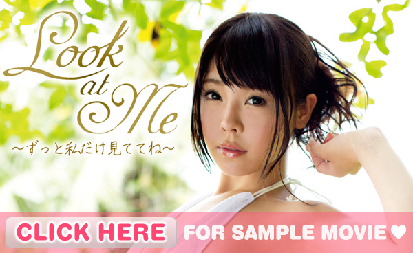 Look at Me/南菜々子