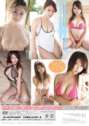 2014年05月23日発売♥西田麻衣「とろけるプリン」の作品紹介＆サンプル動画♥