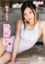2015年04月24日発売♥西脇彩「キュート！」の作品紹介＆サンプル動画♥