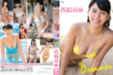2015年08月21日発売♥西崎莉麻「Dreamer」の作品紹介＆サンプル動画♥
