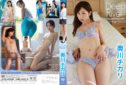 2015年11月20日発売♥奥川チカリ「Deep River」の作品紹介＆サンプル動画♥