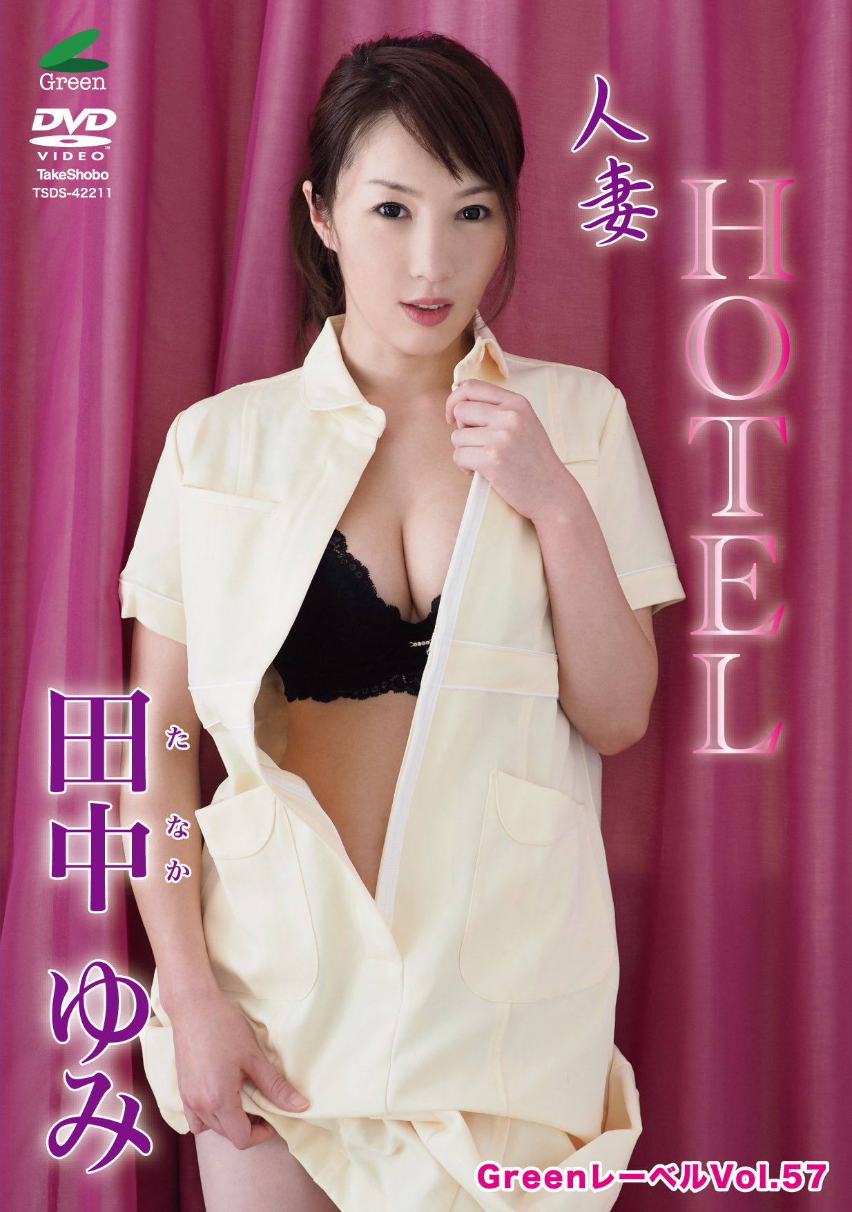 ソクミルDVDジャケット 