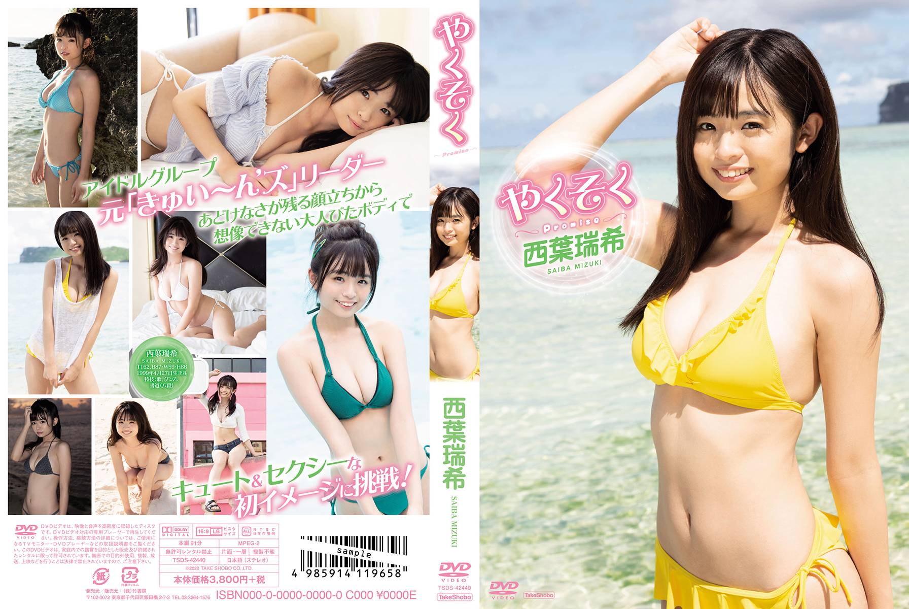【なんJ日向坂部】おひさま集合 ->画像>329枚 