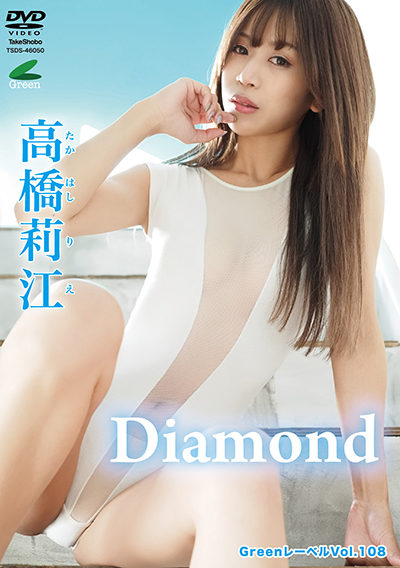 Diamond/高橋莉江