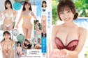 2025年05月23日発売♥夏未ゆうか「夏への手紙」の作品紹介＆サンプル動画♥