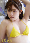 スキ・キライ【SOKMIL 動画配信 ポイント30倍】