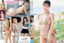 2025年08月29日発売♥我妻ゆりか「わがままな彼女」の作品紹介＆サンプル動画♥