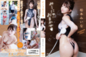 2025年10月24日発売♥松本みいな「みーにゃにおまかせ♡【SOKMIL 動画配信 30%ポイント還元中】」の作品紹介&サンプル動画♥