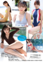 2025年08月29日発売♥中村みずき「水幻」の作品紹介＆サンプル動画♥