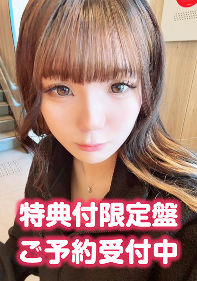 タイトル未定/稲森ゆう