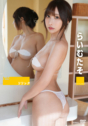 2026年05月29日発売♥らいむたそ「リリック」の作品紹介＆サンプル動画♥