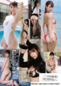 2026年08月28日発売♥谷碧「アジュール」の作品紹介＆サンプル動画♥