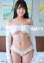 2026年08月28日発売♥西緒りり「凛々しい」の作品紹介＆サンプル動画♥
